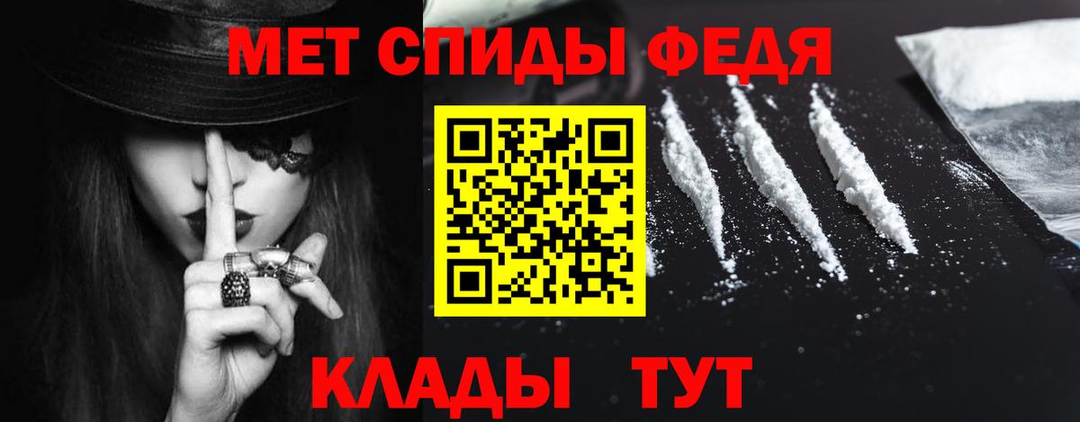 Ухта  АМФЕТАМИН Premium  АМФ  Вход с VPN 