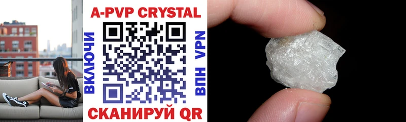 где продают наркотики  Ухта  Alpha PVP кристаллы 