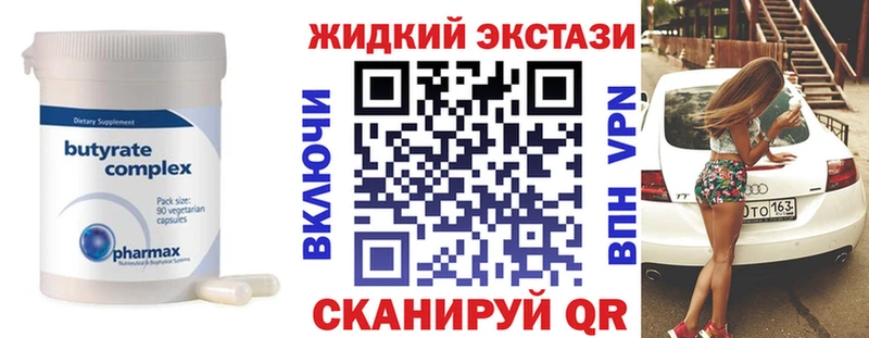 kraken вход  дарнет шоп  Ухта  Бутират бутик 