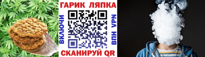 Cannafood конопля  Ухта 
