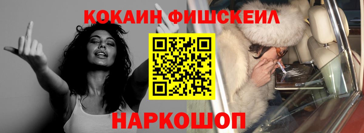 Кокаин 98% Ухта