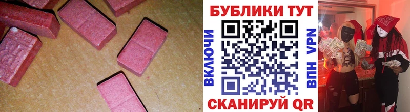 Ecstasy 280 MDMA Ухта
