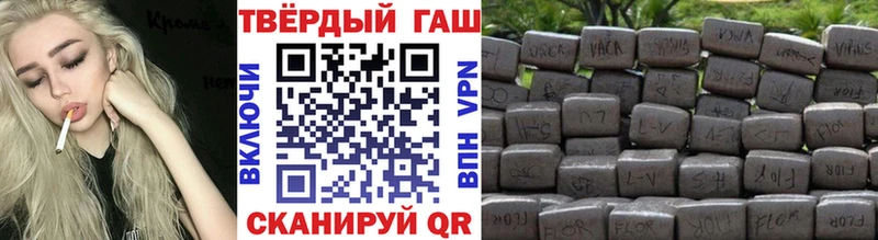 Гашиш hashish купить наркотики сайты Ухта