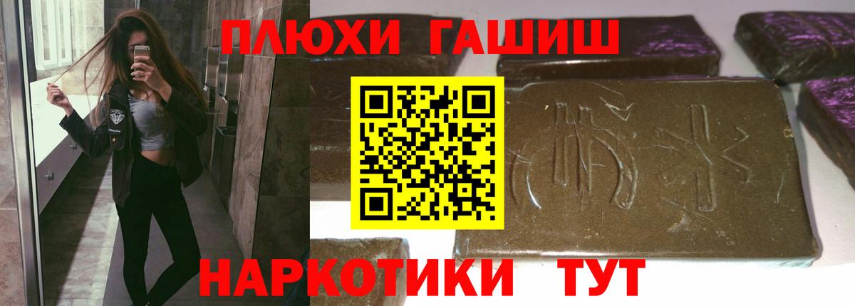 ГАШ хэш Ухта