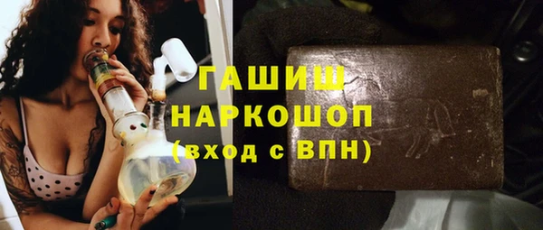 метамфетамин Инсар