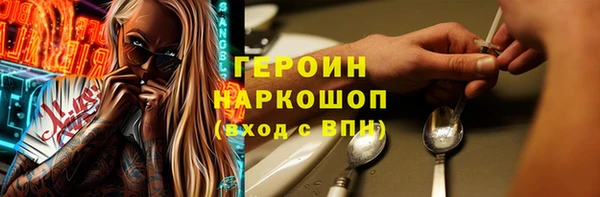 кокаин премиум Инта