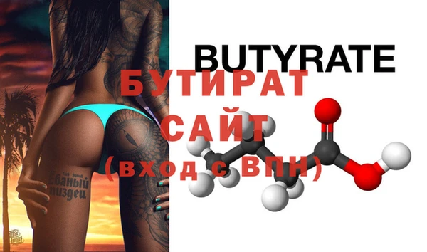 метамфетамин Инсар