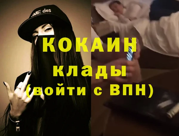 метамфетамин Инсар
