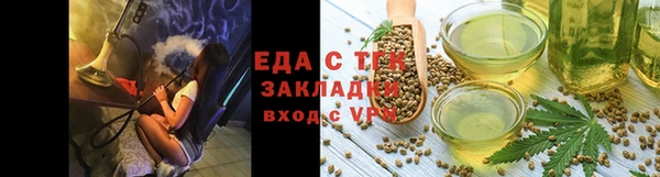 метамфетамин Инсар