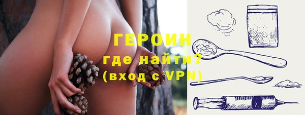 кокаин премиум Инта