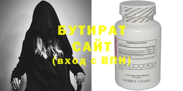 метамфетамин Инсар