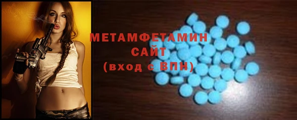метамфетамин Инсар