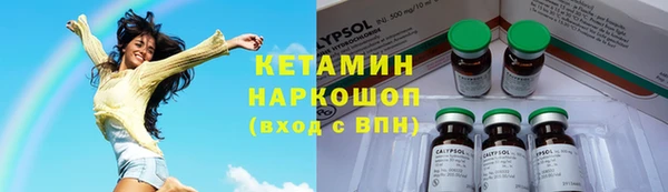 метамфетамин Инсар