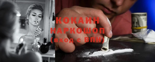 первитин Мегион
