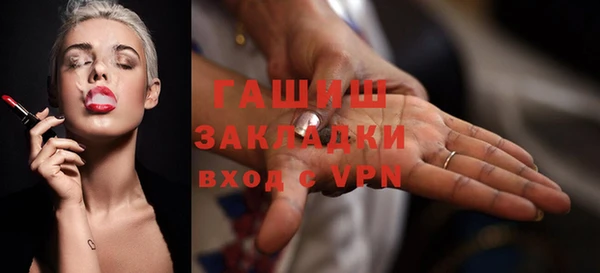 кокаин премиум Инта