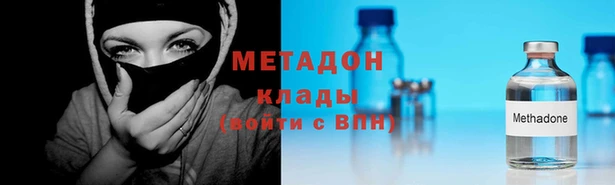 метамфетамин Инсар