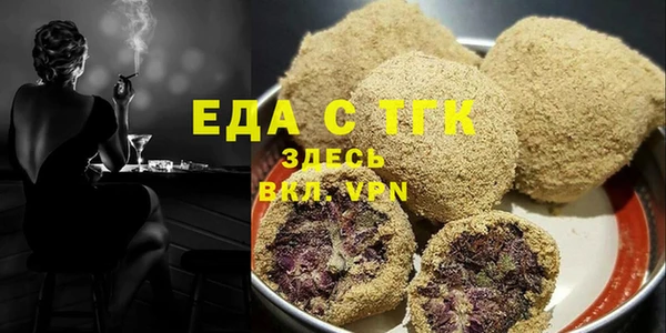 метамфетамин Инсар