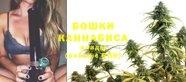 метамфетамин Инсар