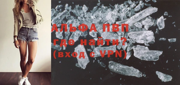 кокаин премиум Инта