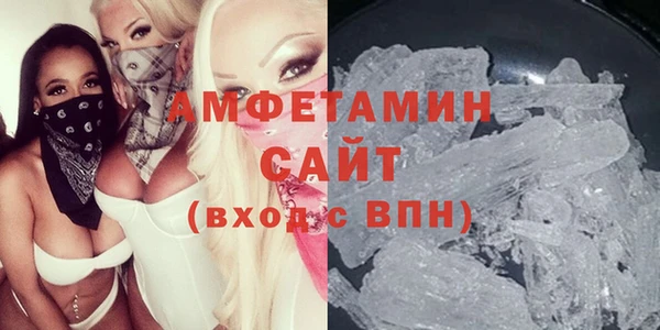 метамфетамин Инсар