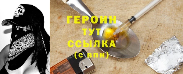 метамфетамин Инсар