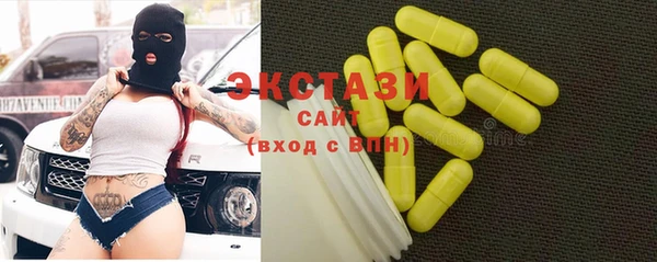 MDMA Иннополис