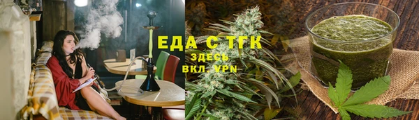 метамфетамин Инсар