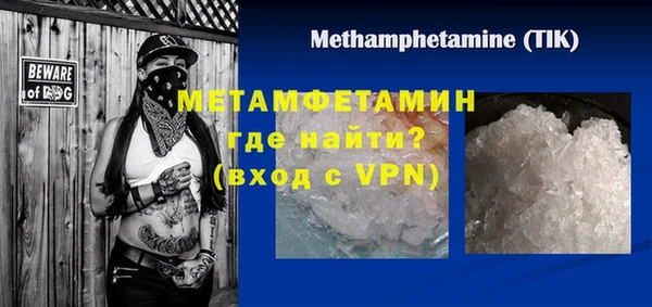 кокаин премиум Инта