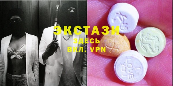 метамфетамин Инсар