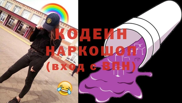 кокаин премиум Инта