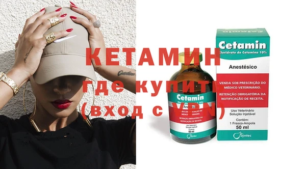 метамфетамин Инсар