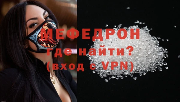 MDMA Иннополис