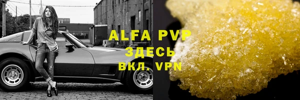 метамфетамин Инсар