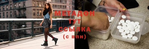 MDMA Иннополис