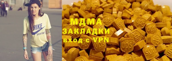 MDMA Иннополис