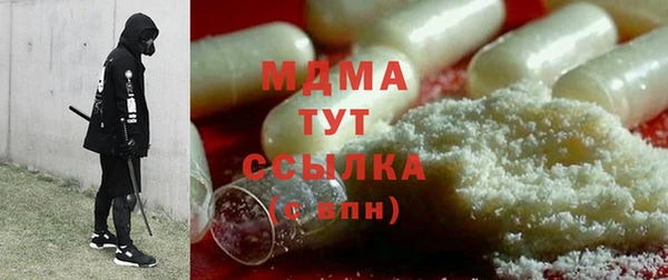 метамфетамин Инсар