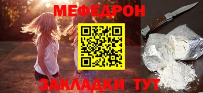 синтетический гашиш Новодвинск