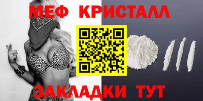 синтетический гашиш Новодвинск