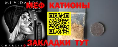 эйфоретик Новокубанск