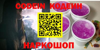 эйфоретик Новокубанск