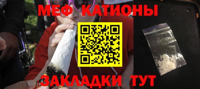 эйфоретик Новокубанск