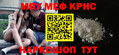 mix Новозыбков