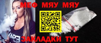 эйфоретик Новокубанск
