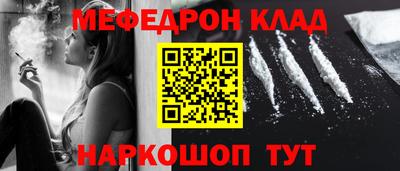 эйфоретик Новокубанск