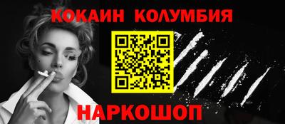 mix Новозыбков