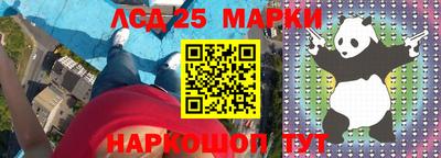 эйфоретик Новокубанск