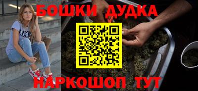 синтетический гашиш Новодвинск