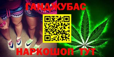 синтетический гашиш Новодвинск