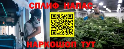 синтетический гашиш Новодвинск