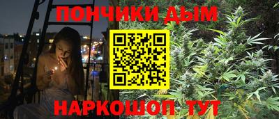 синтетический гашиш Новодвинск